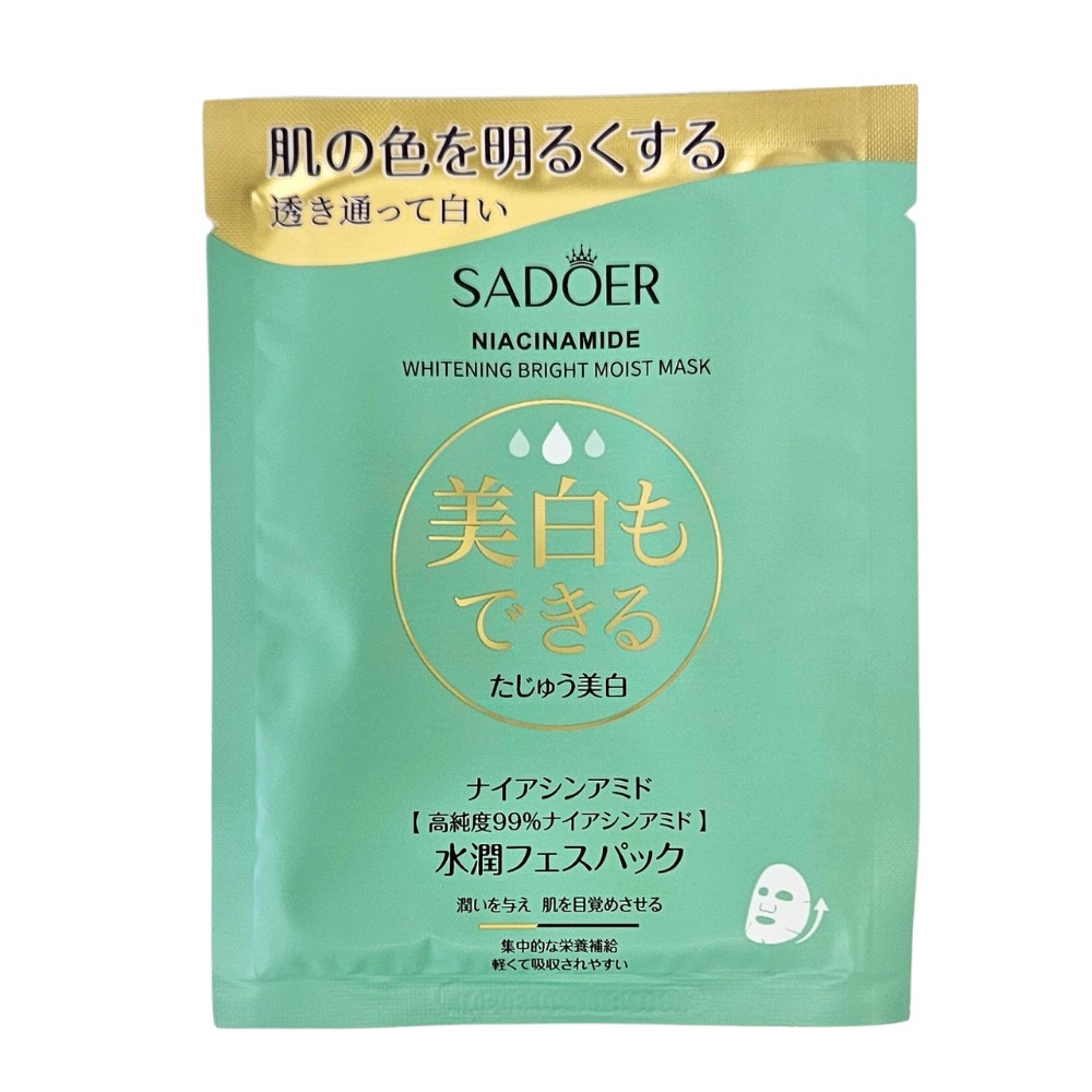 niacinamide whitening bright moist mask